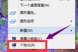 win10屏保取消不了_win10屏保怎么取消?