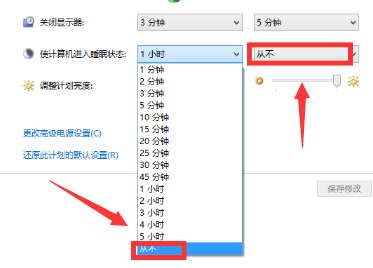 win10屏保取消不了_win10屏保怎么取消?