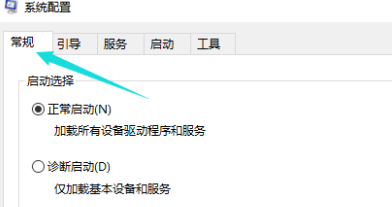 win10黑屏一会才进桌面怎么回事?win10黑屏一会才进桌面解决方法