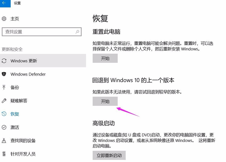 win10绿屏死机重启是什么原因?win10绿屏死机重启怎么解决