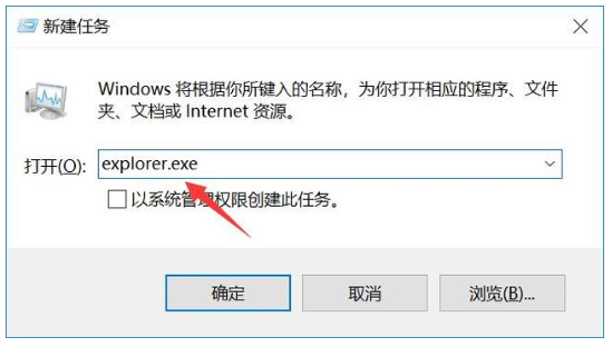 win10更新黑屏只有鼠标怎么办_win10更新黑屏只有鼠标解决教程