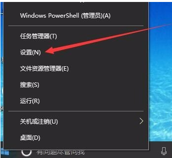 win10防火墙关闭不了_win10防火墙如何关闭?