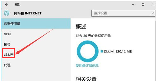 win10防火墙关闭不了_win10防火墙如何关闭?