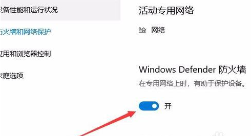 win10防火墙关闭不了_win10防火墙如何关闭?