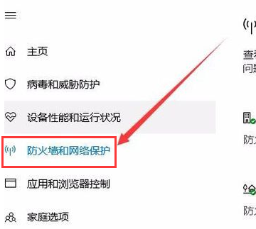 win10防火墙关闭不了_win10防火墙如何关闭?