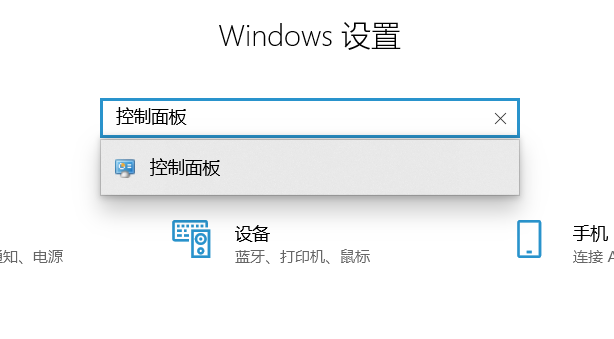 win10颜色如何恢复默认设置?win10颜色恢复默认设置方法