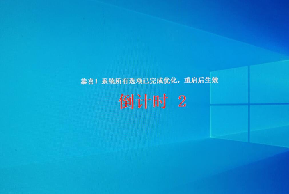 win10最稳定的版本下载