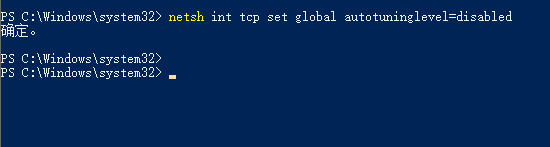 win101903更新后网速慢怎么办?win101903更新后网速慢教程