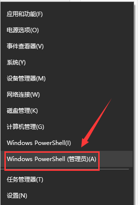 win101903更新后网速慢怎么办?win101903更新后网速慢教程