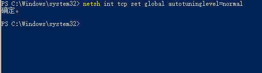 win101903更新后网速慢怎么办?win101903更新后网速慢教程