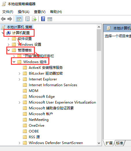 win10 1903更新界面为什么点不了?win10 1903更新界面点不了教程