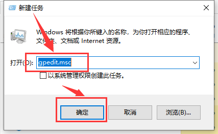 win10 1903更新界面为什么点不了?win10 1903更新界面点不了教程