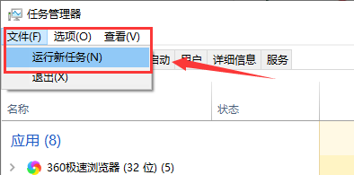 win10 1903更新界面为什么点不了?win10 1903更新界面点不了教程