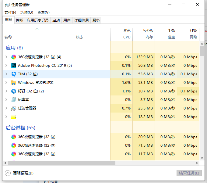 win10 1903更新界面为什么点不了?win10 1903更新界面点不了教程