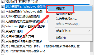 win10 1903更新界面为什么点不了?win10 1903更新界面点不了教程