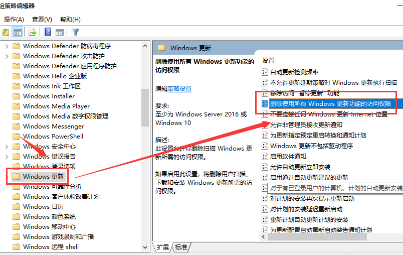 win10 1903更新界面为什么点不了?win10 1903更新界面点不了教程
