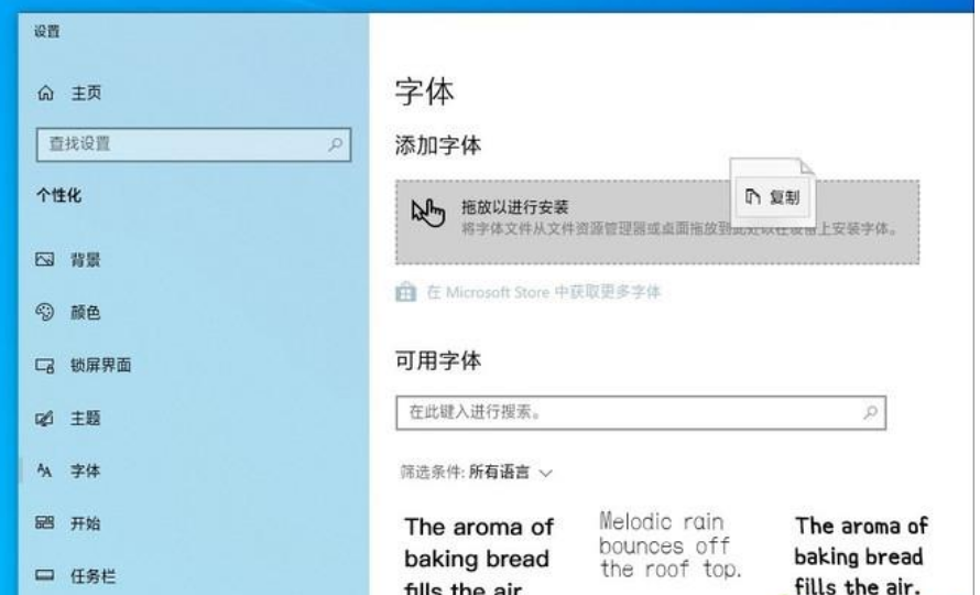 win10 1903更新了什么功能?win10 1903更新功能简介