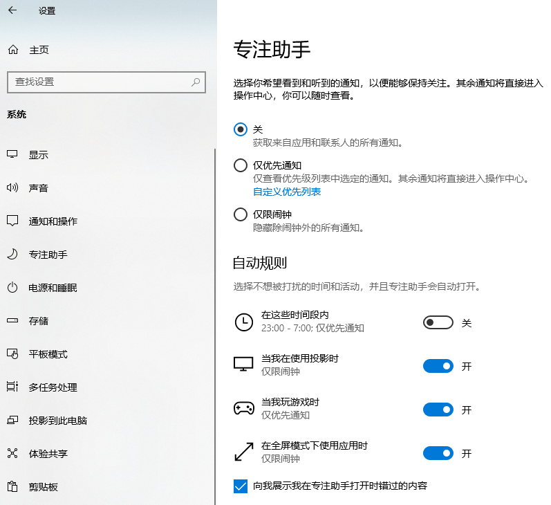 win10 1903更新了什么功能?win10 1903更新功能简介