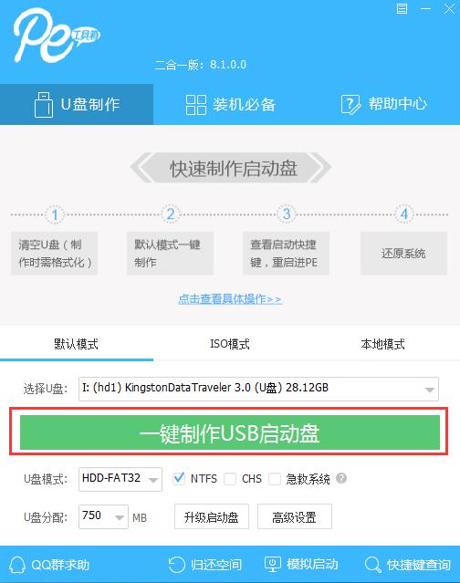 win10电脑蓝屏显示0x0000098怎么解决?win10电脑蓝屏显示0x0000098教程