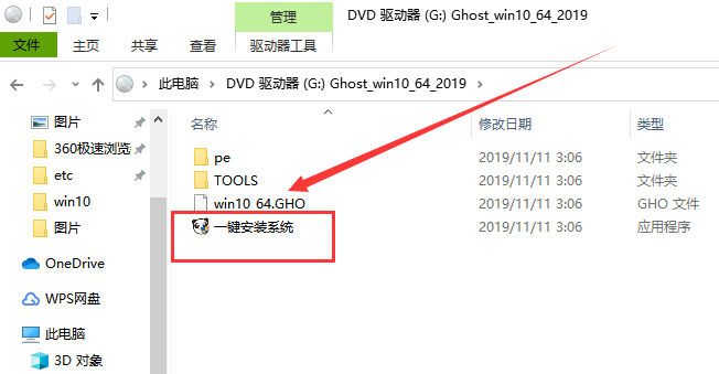 win10操作系统无法启动,需要对其修复怎么解决