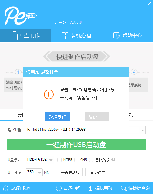 window10系统损坏了如何修复进入?window10系统损坏了修复教程