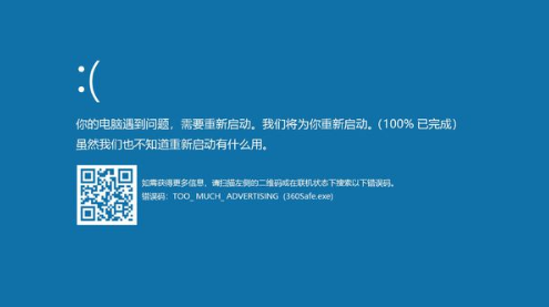 0x000000ed蓝屏修复方法?0x000000ed蓝屏修复教程