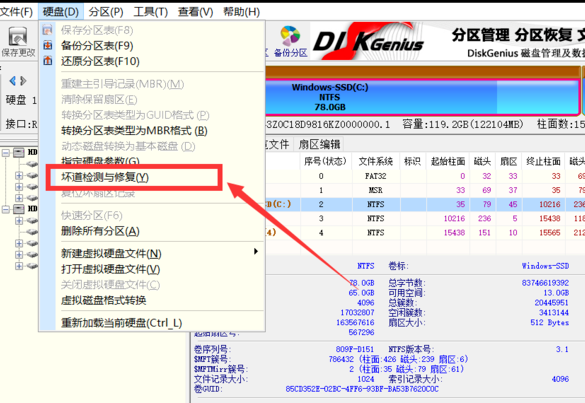 0x000000ed蓝屏修复方法?0x000000ed蓝屏修复教程