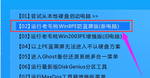 0x000000ed蓝屏修复方法?0x000000ed蓝屏修复教程