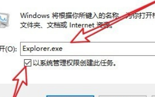 win10系统重启后一直黑屏在转圈怎么办?win10系统重启后一直黑屏在转圈教程