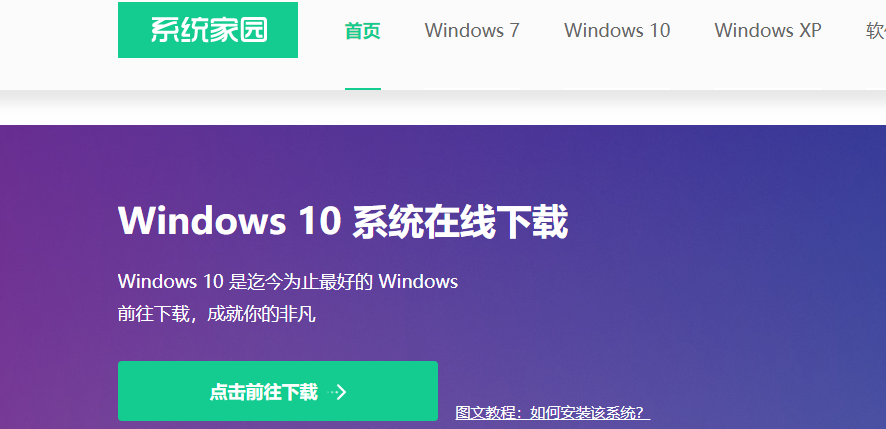 win10系统重启后一直黑屏在转圈怎么办?win10系统重启后一直黑屏在转圈教程
