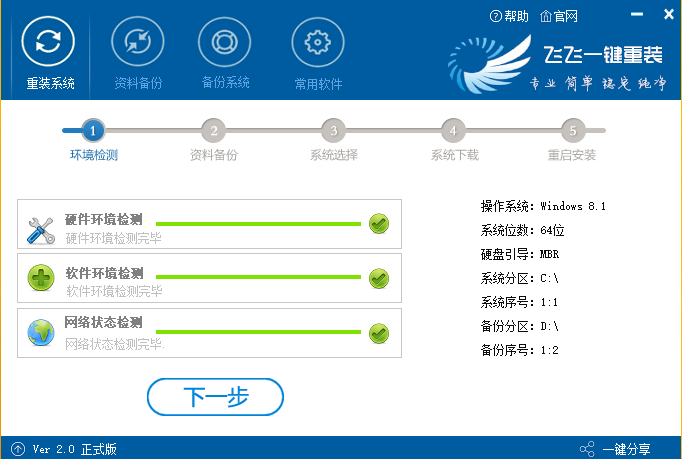 windows10关闭资源管理器后黑屏怎么办?windows10关闭资源管理器后黑屏处理教程