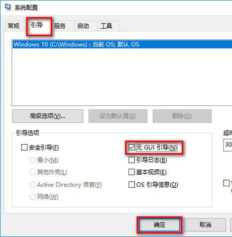 win101903性能下降怎么解决?win101903性能下降处理教程