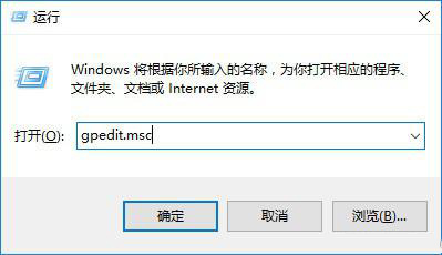 win101903性能下降怎么解决?win101903性能下降处理教程