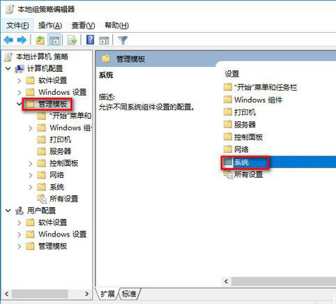 win101903性能下降怎么解决?win101903性能下降处理教程