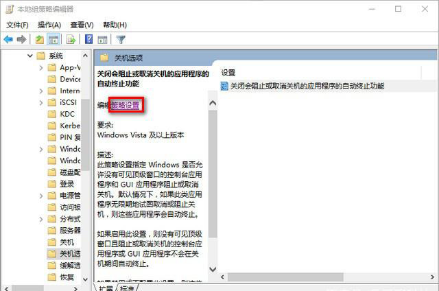 win101903性能下降怎么解决?win101903性能下降处理教程