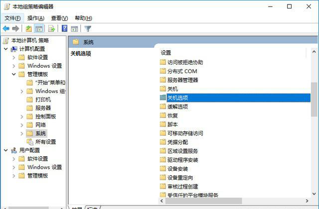 win101903性能下降怎么解决?win101903性能下降处理教程