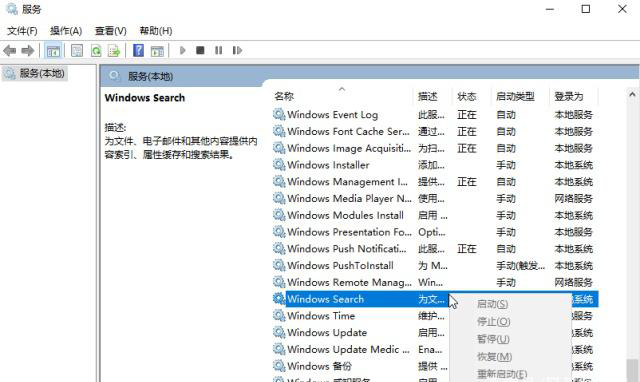 win101903性能下降怎么解决?win101903性能下降处理教程