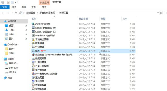 win101903性能下降怎么解决?win101903性能下降处理教程
