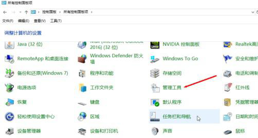 win101903性能下降怎么解决?win101903性能下降处理教程