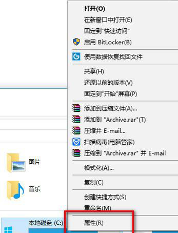 win101903性能下降怎么解决?win101903性能下降处理教程