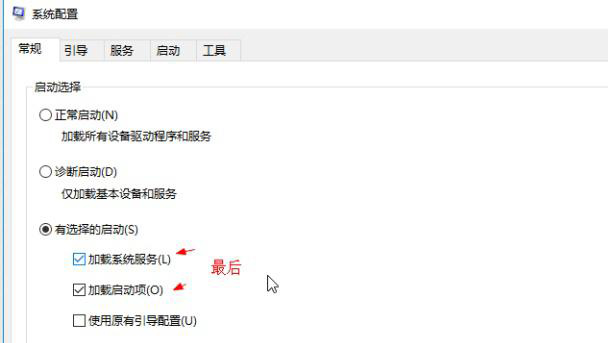 win101903性能下降怎么解决?win101903性能下降处理教程