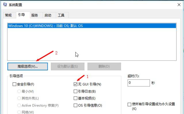 win101903性能下降怎么解决?win101903性能下降处理教程