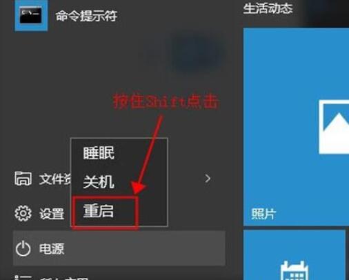 win101903怎么进入安全模式?win101903进入安全模式方法
