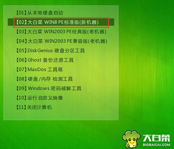 win10系统安装u盘怎么制作?win10系统安装u盘制作教程