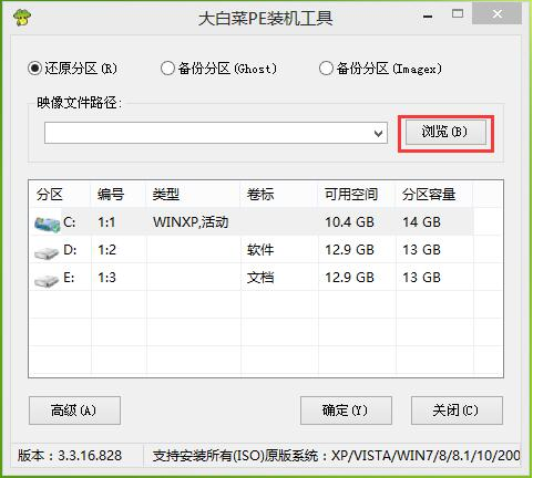 win10系统安装u盘怎么制作?win10系统安装u盘制作教程