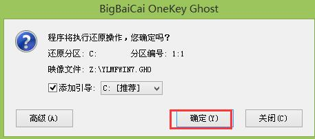 win10系统安装u盘怎么制作?win10系统安装u盘制作教程