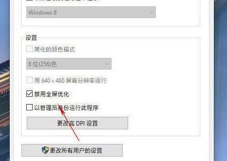 win101903游戏锁帧怎么解决?win101903游戏锁帧处理教程