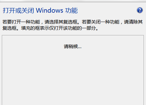 电脑出现依赖服务或组无法启动错误?电脑出现依赖服务或组无法启动错误教程