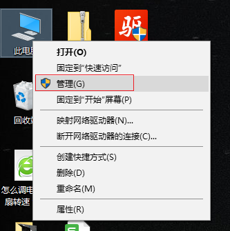 win101903声卡适合用哪个版本?win101903声卡适合版本教程