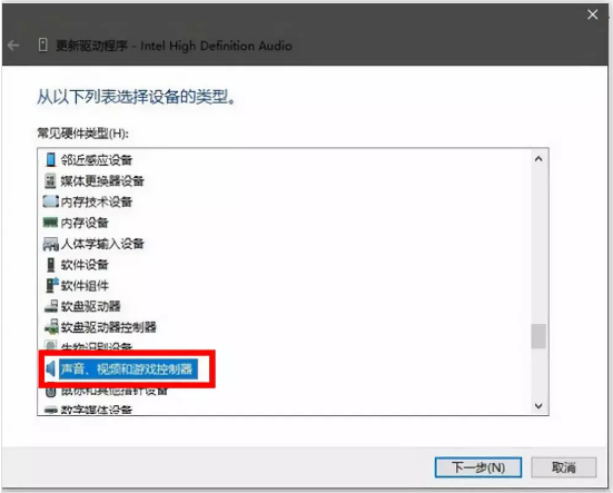 win101903声卡适合用哪个版本?win101903声卡适合版本教程